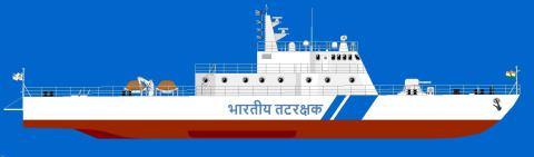 Fast Patrol Vessel