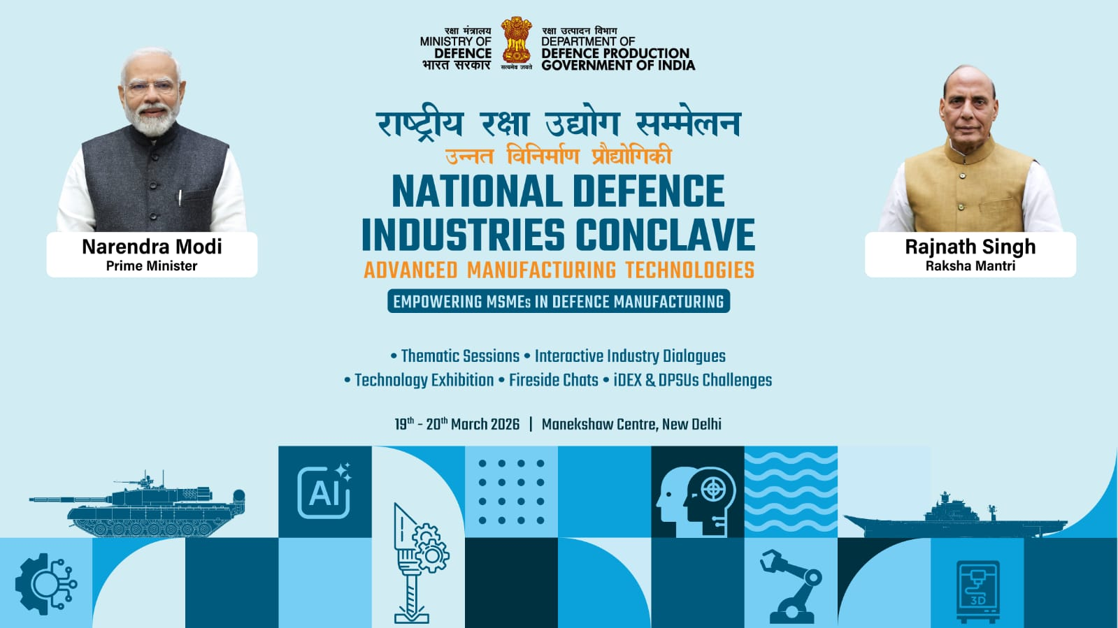 National Defence Industries Conclave (NDIC) 2026