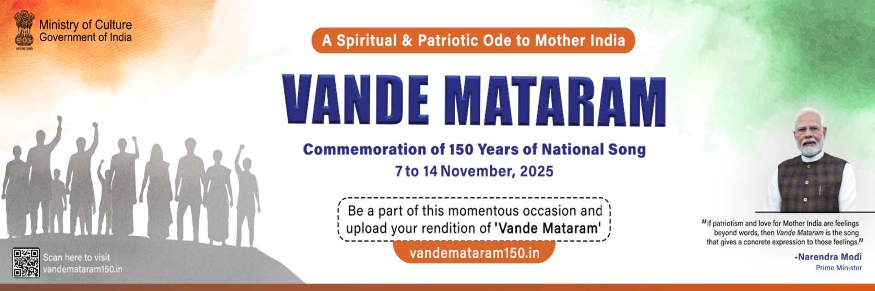 A Spiritual & Patriotic Ode to Mother India , VANDE MATARAM