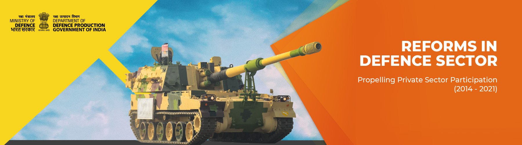 Reforms in Defence Sector