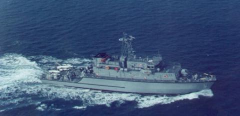 Mine Counter Measure Vessel (MCMV)