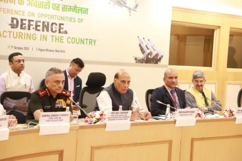 देश में रक्षा विनिर्माण के अवसरों पर सम्मेलन - 1